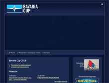 Tablet Screenshot of bavaria-cup.ru